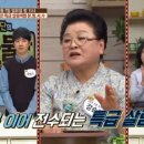 부자세탁 굿모닝경제