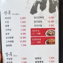 짜우리아 이미지