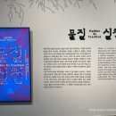 [컬러온 배움터] 내 손으로 만드는 도자기 공예 | [전시] 서울공예박물관 &lt;물질-실천&gt; 기획전시 관람 후기 | 서울무료전시 서울데이트
