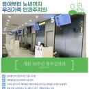 스마일안경 이미지