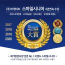 스마일복지용구 네이버블로그
