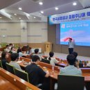 한국공항공사 항공기술훈련원 이미지