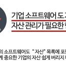와이앤에스