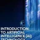 인공지능(AI)와 삶 이미지