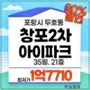 포항시북구35 이미지