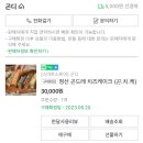 곤디 이미지