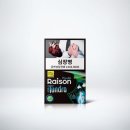 아이스Tech