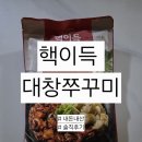 도순할인마트