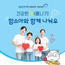 함소아한의원 이미지