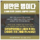 자온미한의원 이미지