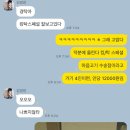 마음고기 수송점 이미지