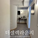 더 림 | [Wedding] 스튜디오림 사진 셀렉 좀 빡치는 후기 더셀렉라운지