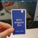24시강서구아이폰수리마곡아이폰수리 네이버블로그
