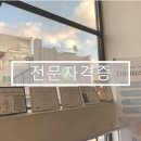 다름 PT STUDIO 낙성대 이미지