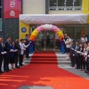 흥선 청소년문화의집 이미지