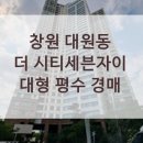 도레미공인중개사사무소 이미지