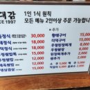 허대감 이미지