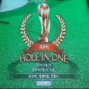 홀인원스크린 이미지