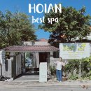 오일베스트 | 다낭 호이안 안방비치 마사지 베스트스파 안방비치 로컬마사지 추천 예약 픽업서비스 후기