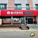 주현목욕탕 이미지