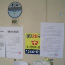 신금2길 이미지