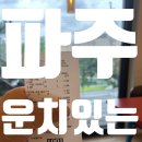 하우스 오브 컨티뉴 카페 후기