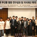 ㈜김정문알로에 일간제주