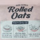 유기농 롤드오트 고창마켓 오트밀 활용 오나오 요거트토핑 다양한 활용 레시피