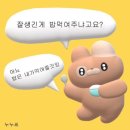 ฅ(♡ơ ₃ơ)ฅ 쩸하➰🩷ྀིྀི 이미지