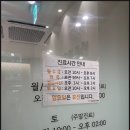 건강한의원 이미지