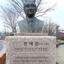 삼덕공원