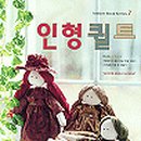 퀼트지음