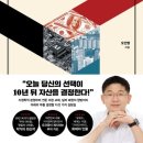 통밀나루