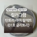 주식회사 올리브인터내셔널 이미지