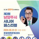 호평체육문화센터 강당 이미지