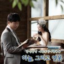 [한국 전북 전주] 전주한옥마을 숙소탐방 (전주한옥생활체험관, 동락원, 풍남헌) /하늘연못in한옥...
