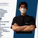 바디끄 PT 이미지