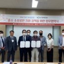 강소기업개발진흥원 이미지
