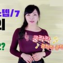 사교댄스 (브루스,지루박) 초급 이미지