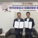 서서울관광1호