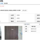 고려맨션2차아파트 이미지