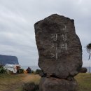 온평 마을회관 이미지