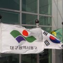 도평동 행정복지센터 이미지