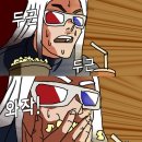 GS25 교동온누리 | [공지] 대구 웨딩밴드 결혼반지 워킹신부 대봉동 에테르 주얼리 계약후기 +할인코드 있어요