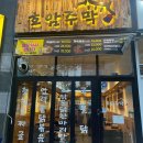 국토종주자전거길1-103 이미지