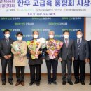 강원축산 이미지