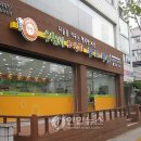 수원해누리푸드마켓 이미지