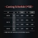 종로 혜화역 "세컨드액트[무하아트센터] 연극 " 짧지만 강렬한 반전의 연극.
