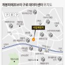 구로데이타 딜사이트
