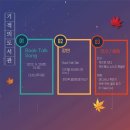 용두대로23길 이미지